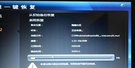 Win7系统自带一键还原功能的使用指南（简化操作）