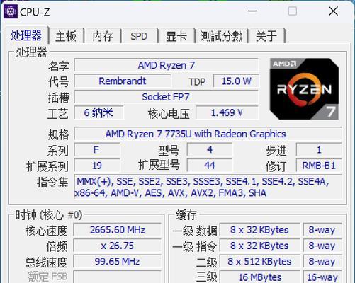 如何选择适合办公环境的笔记本电脑配置（以效率为核心）