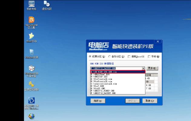 如何在一台电脑上安装双系统Win7和Win10（实用指南教你如何在一台电脑上同时安装两个操作系统）