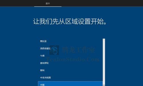 安卓手机装Win10系统教程（教你如何在安卓手机上安装Windows10操作系统）