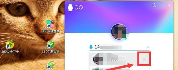 如何恢复被误删除的QQ好友（掌握恢复被删除好友的技巧）