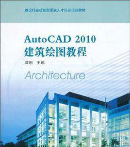 解决CAD2010激活码错误的方法（探索CAD2010激活码错误的原因及解决方案）