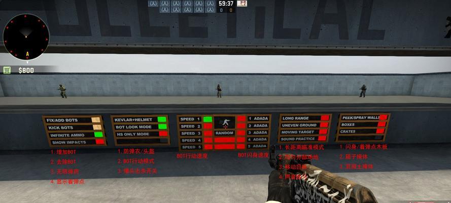 CSGO准星推荐设置（优化设置让你的准星更锐利）