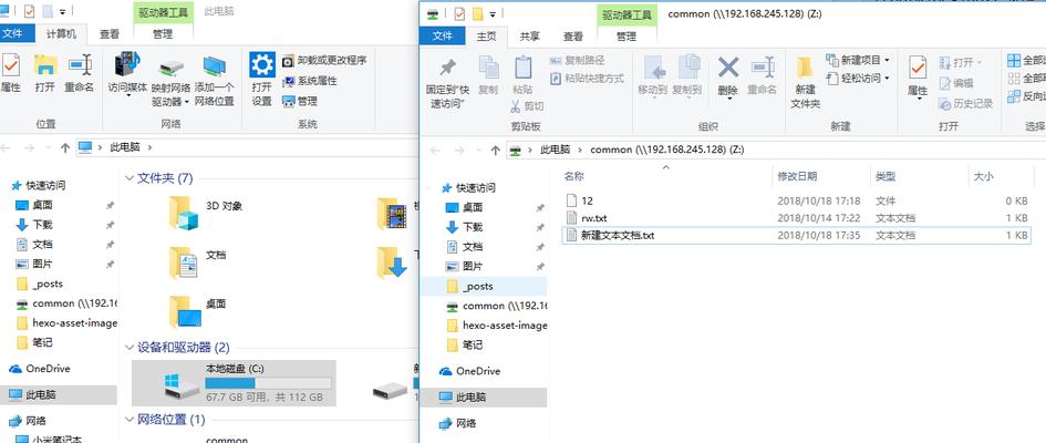 使用Samba服务器搭建文件共享网络（简单高效的文件共享解决方案）