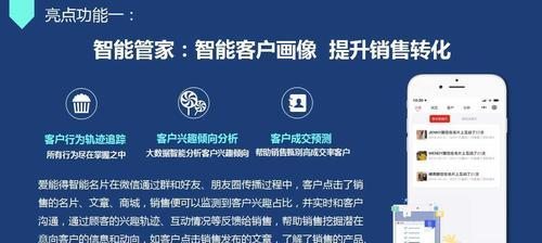 通过用户画像案例分析实现精准营销（探索用户行为数据）