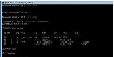 忘记笔记本Win10开机密码怎么办（解决方法和技巧）