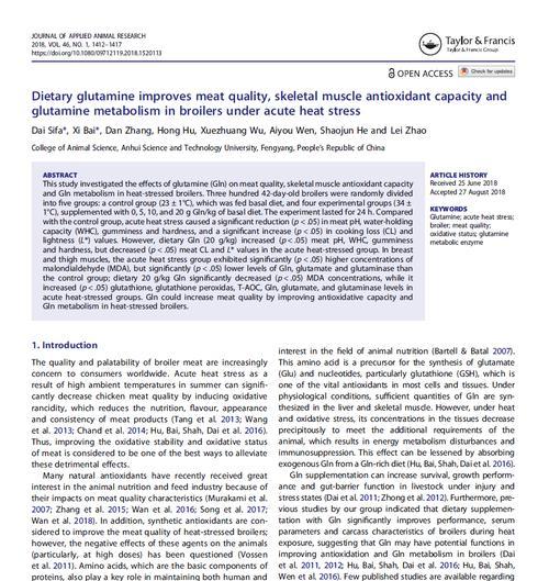 科学论文查询检索入口的发现和使用（科研工作者必备的检索工具及查询技巧）