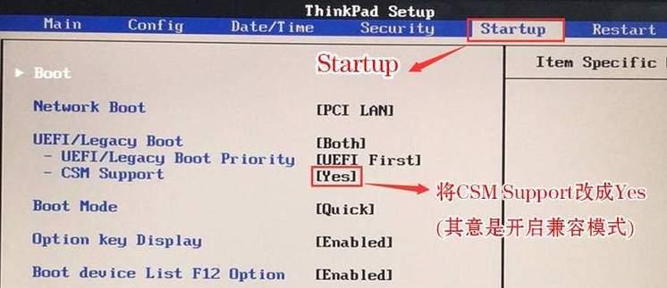 电脑崩溃了如何恢复系统还原（一步步教你恢复系统还原）