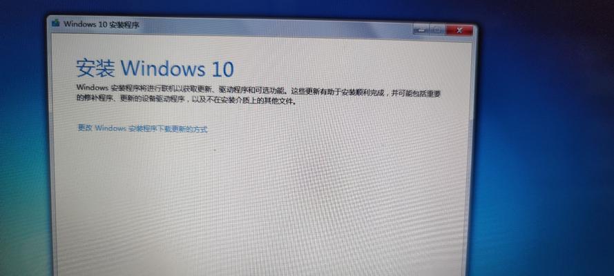 永久激活Windows7的方法（一步步教你实现Windows7的长期激活）