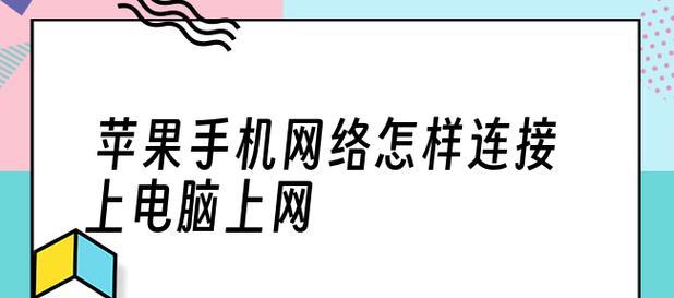 如何修复台式电脑网络适配器问题（解决网络适配器故障的有效方法）