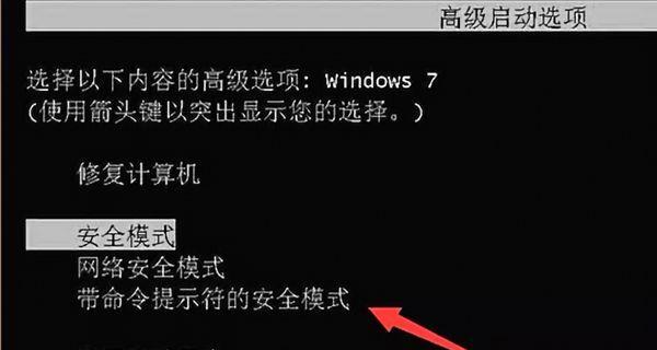 如何设置开机启动项的命令方式（简单操作让您的电脑开机自动运行所需程序）