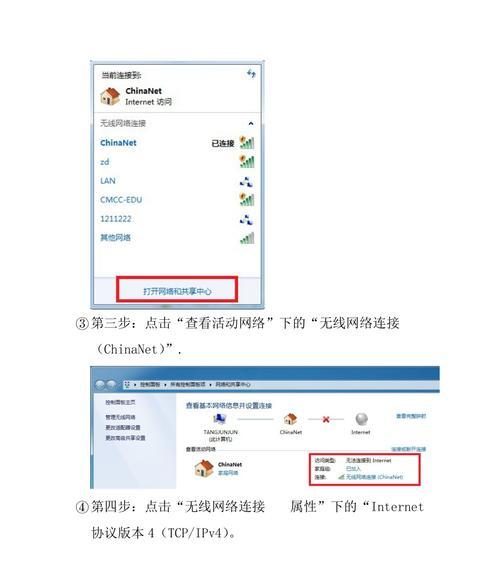 笔记本连接WiFi后无法上网的原因及解决方法（探究笔记本无法上网的可能原因及解决方案）