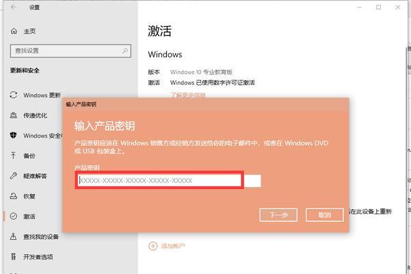 如何获取win10产品密钥文件（找到win10产品密钥文件的方法和技巧）