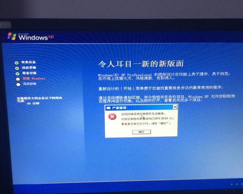 Win7蓝屏代码7B问题解决指南（解决Win7蓝屏代码7B问题的有效方法及步骤）