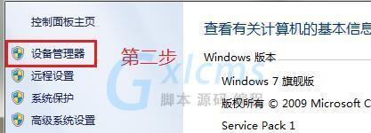 Win7本地连接和网络适配器不见了的解决方法（Win7本地连接和网络适配器不见了的原因和解决办法）