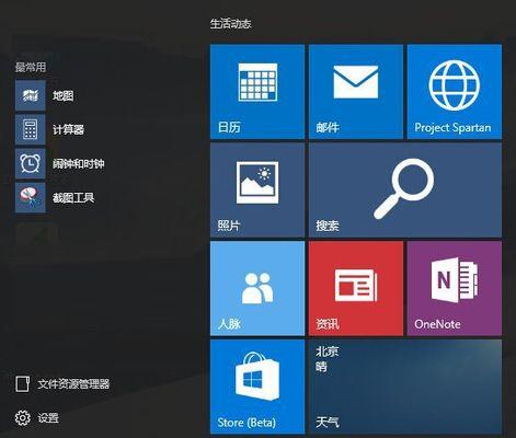 Win10恢复系统方法教程（快速解决Win10系统问题）