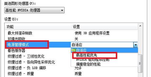 电脑n卡控制面板打不开的解决方法（电脑显示器设置问题的排除与修复）