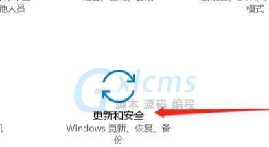 解决Win10安全模式无法解除的问题（Win10安全模式启动问题）