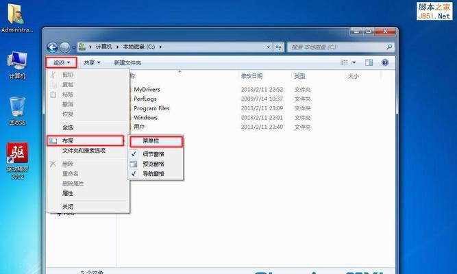 Win7黑屏启动不了资源管理器解决办法（Win7黑屏启动问题的常见原因和解决方法）