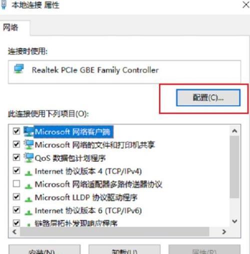 Windows未能启动问题的解决方法（解决Windows无法启动的常见问题和有效解决方案）