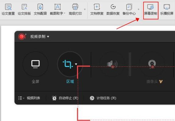 手机录屏讲解（手机录屏软件下载与使用详解）