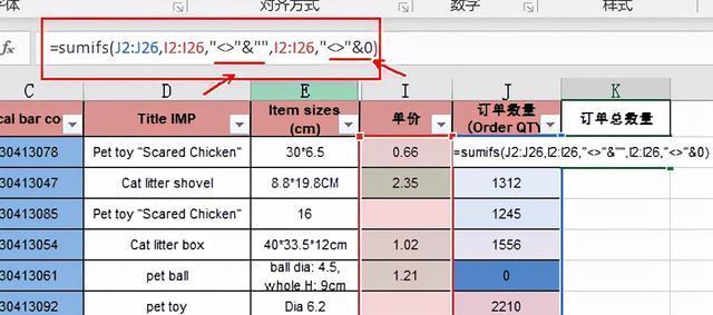 Excel最大值函数的用法及注意事项（掌握MAX函数）