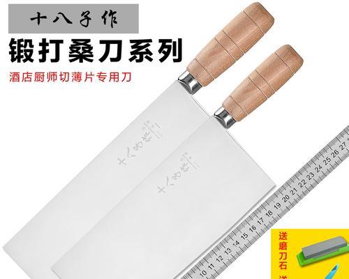 家用菜刀，哪个品牌最好用（探寻家用菜刀品牌中的佼佼者）