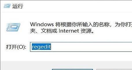 解决Windows7配置更新卡在100%的问题（Win7更新进度100%停滞不前怎么办）