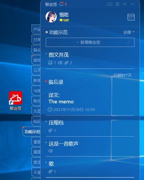 如何在苹果电脑上安装Windows10系统（详细教程及操作步骤）