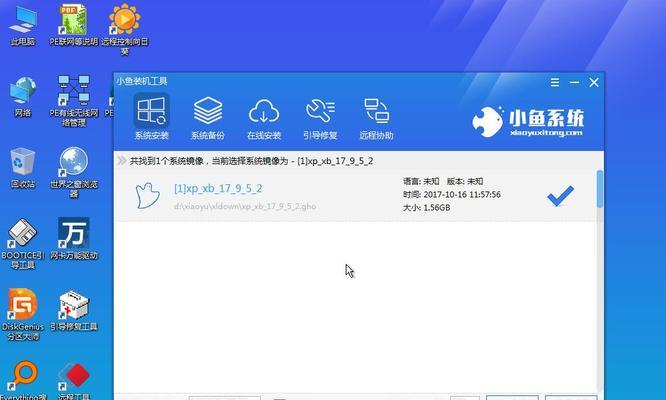 轻松重装电脑系统——Win7系统的安装教程（一键搞定）