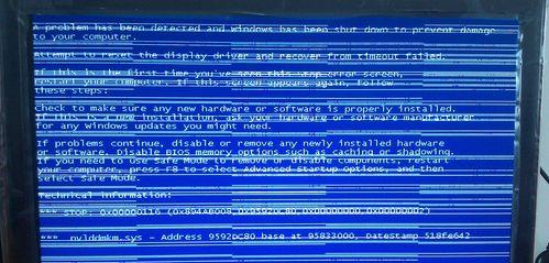 电脑花屏问题解决之显卡修复技巧（深入了解电脑花屏原因与显卡修复方法）