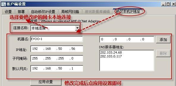 电脑IP地址查询方法详解（掌握一招）