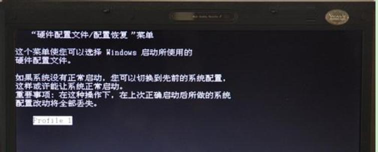 解决电脑重置失败的问题（如何有效地重置Windows7操作系统）