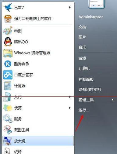 如何高效清理C盘无用文件夹（释放C盘空间）