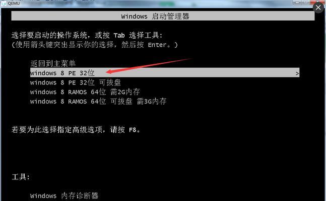 电脑怎样一键还原win7文件（快速恢复系统设置和文件备份的方法）