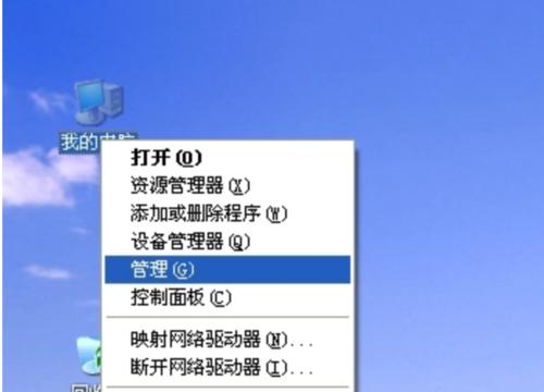 解决电脑无法显示安全U盘的问题（安全U盘识别不出怎么办）