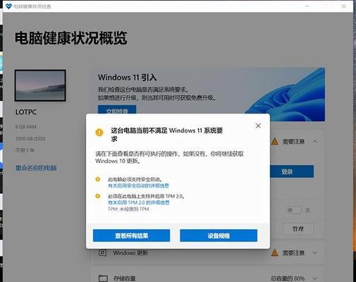 如何关闭Win10系统的自动更新功能（避免系统自动更新带来的不便和干扰）