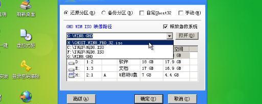 如何使用U盘自己装系统（简单操作）