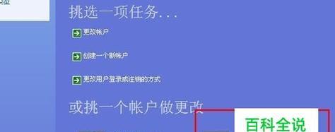 共享文件给其他电脑的小妙招（实用技巧让文件共享变得更简单）