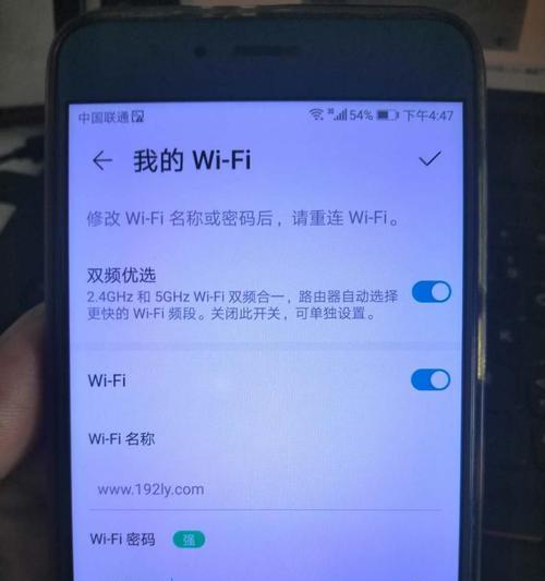 如何重置路由器WiFi密码（简单步骤帮助您重设路由器WiFi密码）