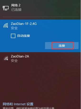 电脑无线功能开启流程（一步步教你如何开启电脑的无线功能）