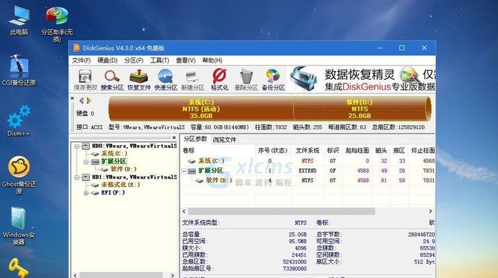 新手重装系统win7的完整流程图解（一步步教你重装系统win7）