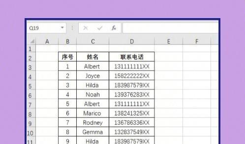 电脑筛选表格内容的窍门（提高工作效率的数据处理技巧）