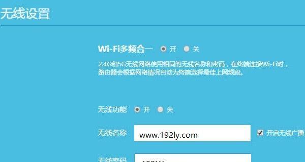 如何查询自己家的wifi密码（简单教你找回忘记的wifi密码）