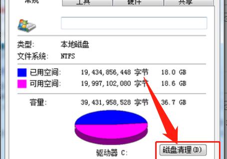 深度清理电脑垃圾，让电脑重获新生（彻底清理电脑中的无用文件和垃圾）