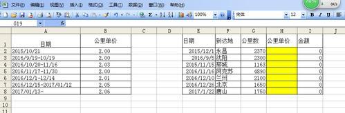 如何高效地使用Excel表格的筛选功能（掌握Excel筛选功能）