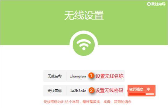 提升WiFi信号接收质量的解决办法（解决WiFi信号弱的问题）