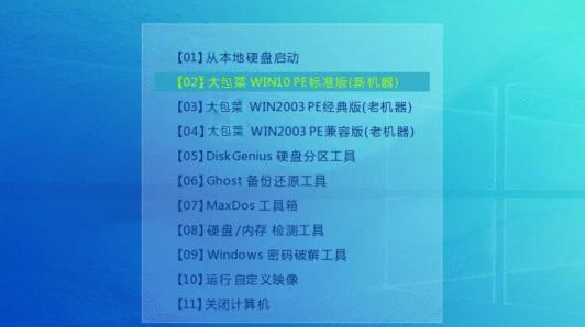 选择合适的装机映像文件路径，打造高效装机体验（如何选择最适合的装机映像文件路径）