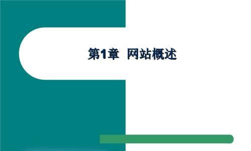 常见的网站推广方法及推荐（提升网站曝光度与流量的有效策略）