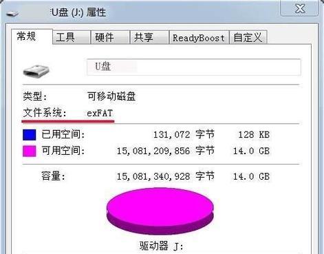 如何解除U盘格式化写保护（有效方法帮助您解决U盘格式化写保护问题）